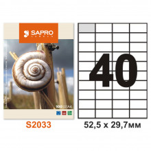 [S40.S2033] Етикетки клейкі SAPRO labels 40 шт/арк, 52,5 х 29,7мм, 100 аркушів в упаковці