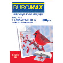 [BM.7713] Плівка для ламінування, 80мкм, 65x95мм, глянцева, по 100 шт.в упаковці