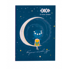 [ZB.12766-16] Блокнот DREAM, А-5, 64 арк., кліт., ітгр. обкл., мат. лам.+Уфлак, KIDS Line, т.-зелений