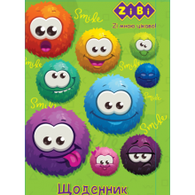 [ZB.13107] Щоденник шкільний SMILE, А5, 40 арк., м\'як. обкл., скоба, УФ-лак, KIDS Line