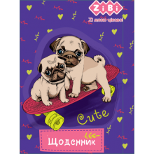 [ZB.13121] Щоденник шкільний CUTE PUPPY, А5, 40арк, м\'яка обкл., скоба, УФ-лак, SMART Line