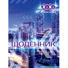 [ZB.13904] Щоденник шкільний  URBAN, A5+, 40 арк., інтеграл. обкл., мат. лам , KIDS Line