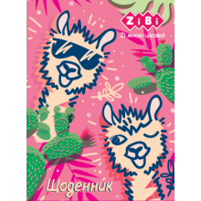 [ZB.13916] Щоденник шкільний  ANIMALS, A5+, 40 арк., інтеграл. обкл., мат. лам , KIDS Line