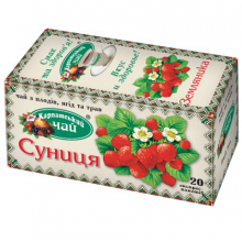 [kr.2834] Чай фруктовий 2г*20*36, пакет \